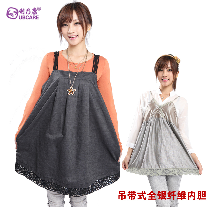 Radiation-resistant radiation-resistant maternity clothing silver fiber radiation-resistant