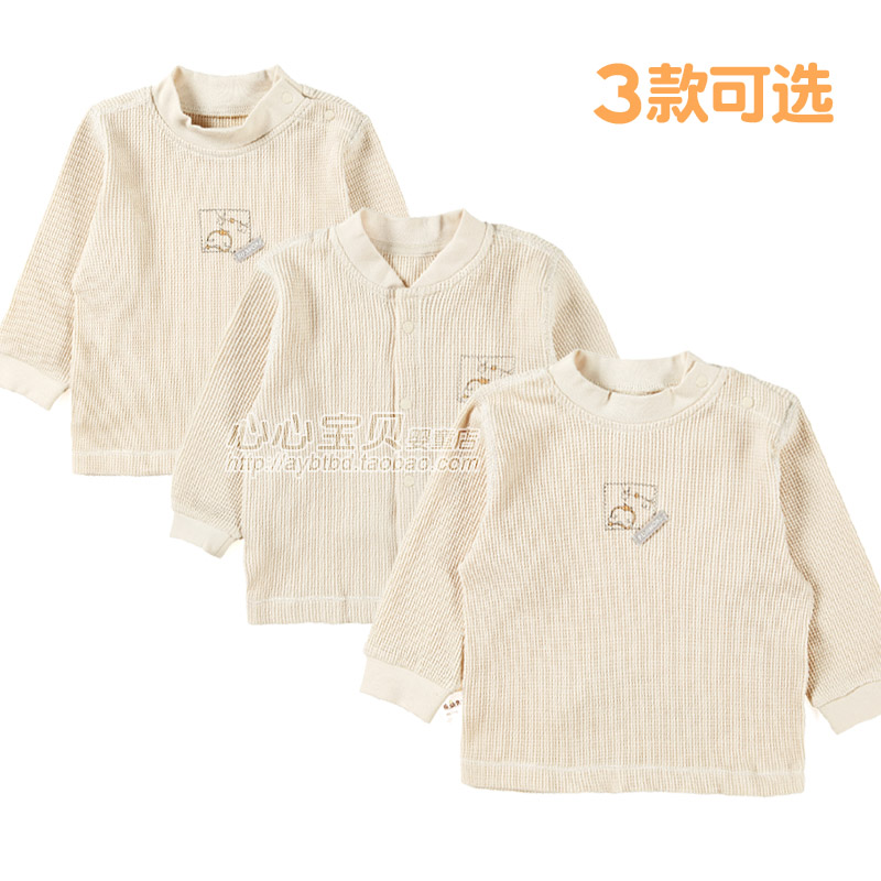 Rattan carpenter's autumn and winter 100% cotton baby underwear 147x baby double-breasted long cardigan