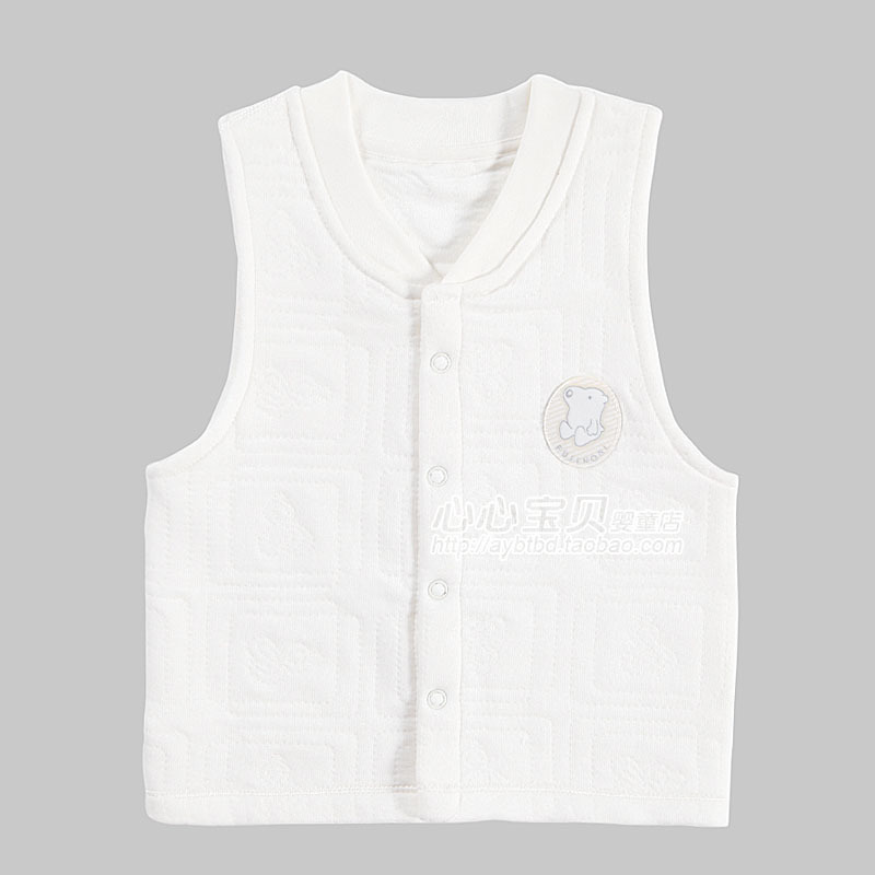 Rattan carpenter's autumn and winter thermal baby underwear pa889-75m cotton-padded thickening vest