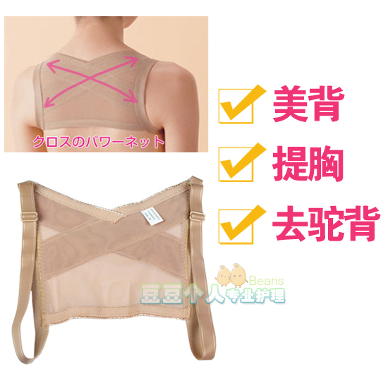 Remedical  belt adjustable clothing remedical vest