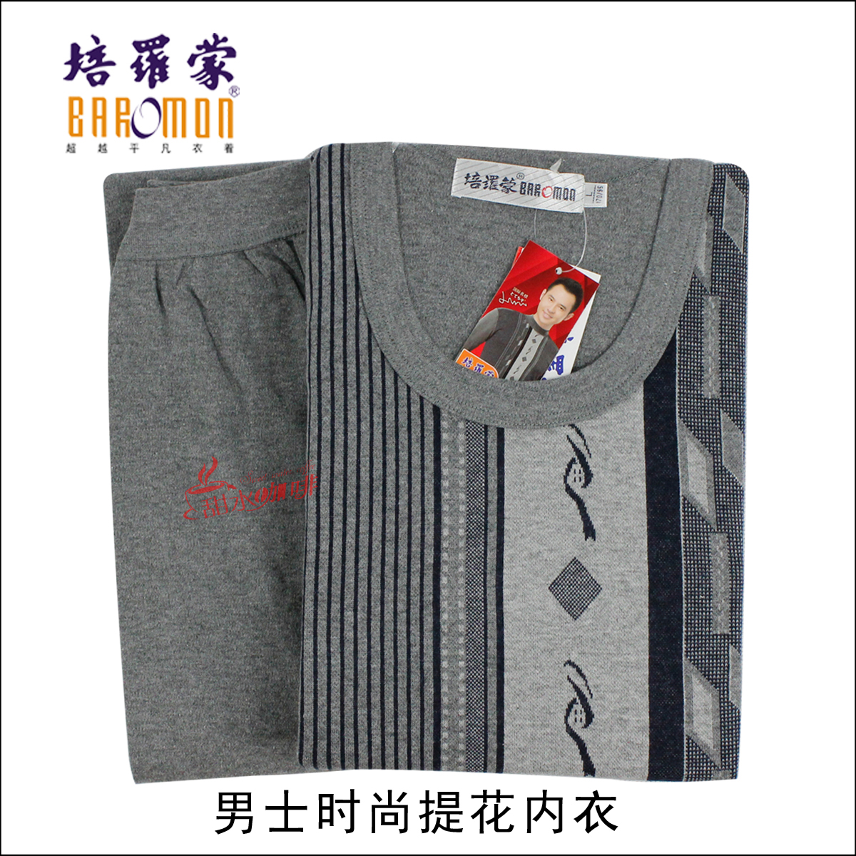 ROMON 100% cotton o-neck male business casual underwear male underwear set 1009ab