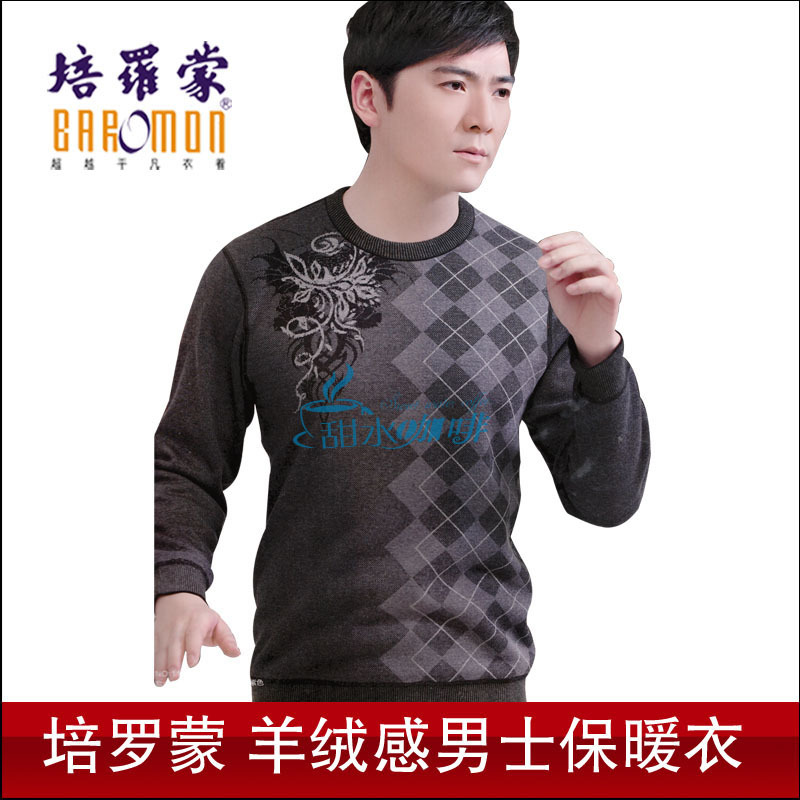 ROMON plus velvet thickening o-neck cashmere male fashion thermal underwear set 1183ab