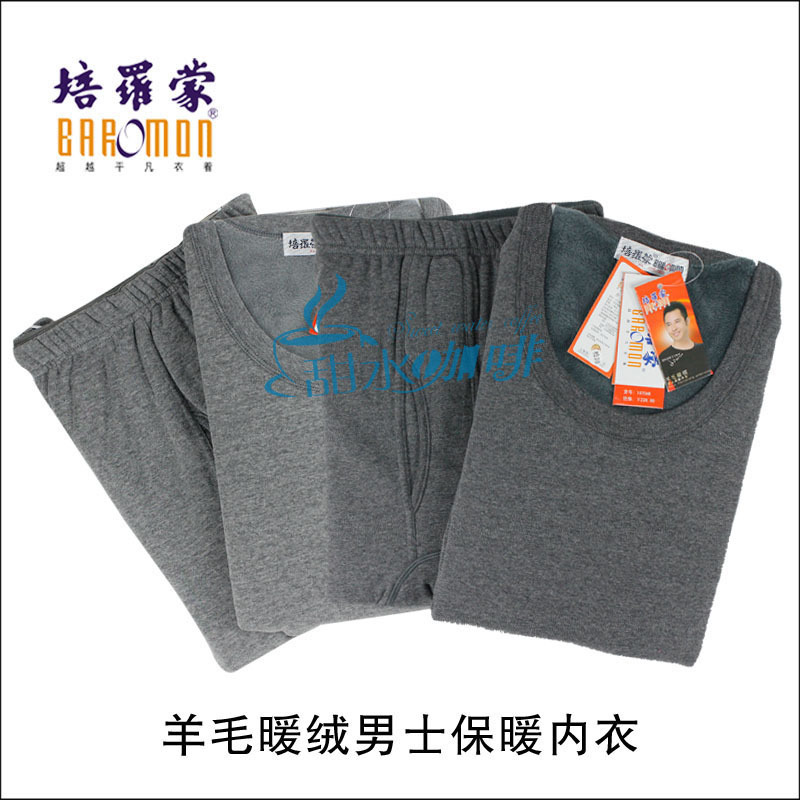 ROMON underwear male wool thermal underwear men's thermal underwear set 1075ab