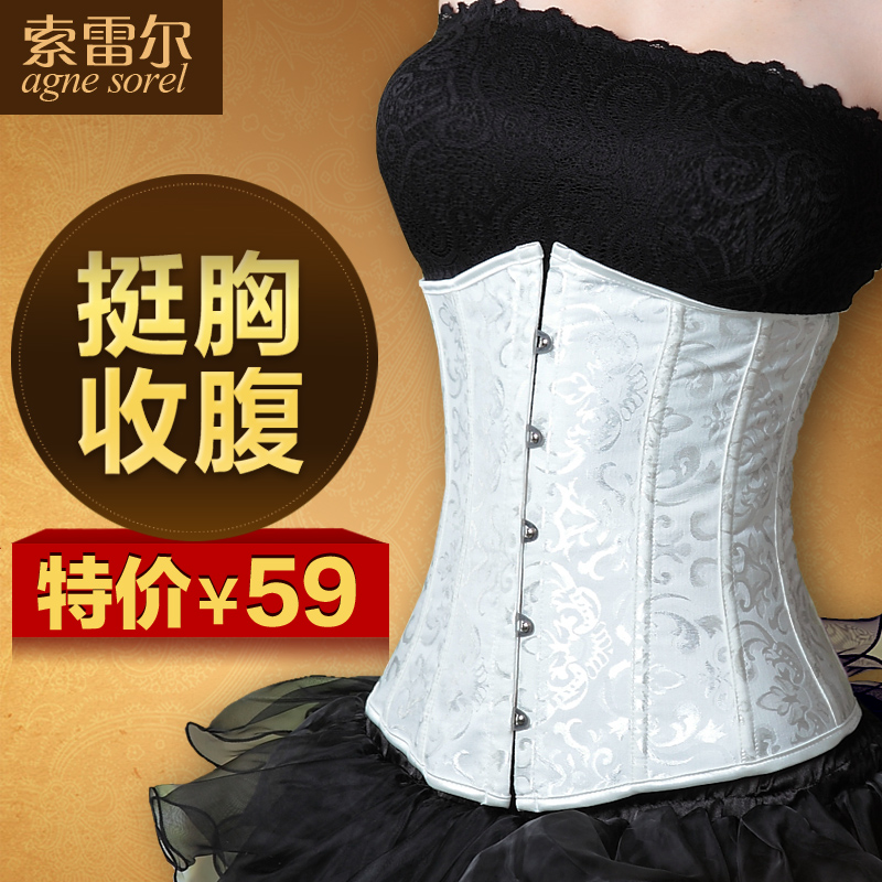 Royal waistband drawing abdomen belt shaper cummerbund staylace thin belt postpartum corset underwear male Women