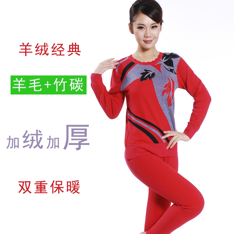 Santa winter thickening plus velvet coral fleece charcoal wool thermal underwear sweater set female