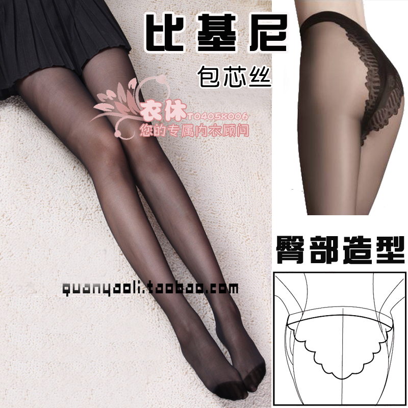 Schnell 6 invisible transparent bikini ultra-thin female stockings pantyhose 1445