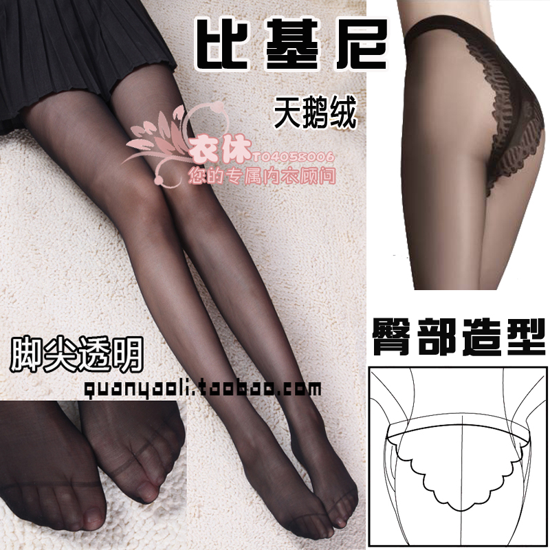 Schnell female butterfly ultra-thin invisible sexy bikini velvet pantyhose socks 1391