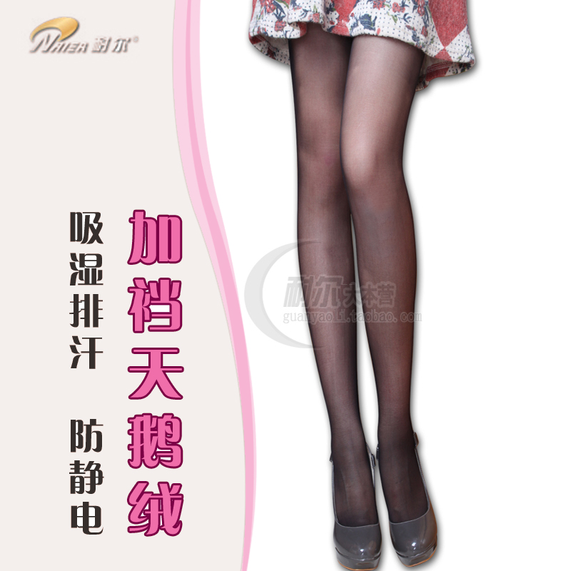 Schnell ultra-thin velvet stockings pantyhose plus file female 1424 99