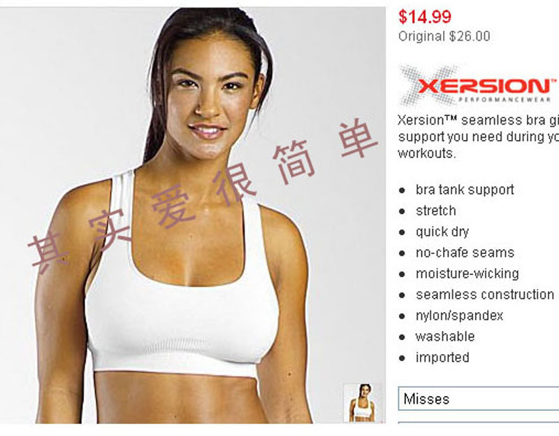 Seamless i shape sports underwear vest yoga vest short design