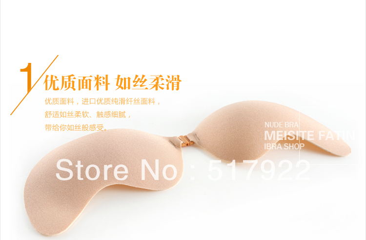 seamless  invisible strapless bra