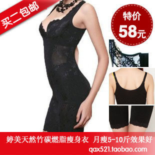 Seamless kineticenergy fat burning beauty care slimming shaper postpartum abdomen drawing one piece shapewear sexy