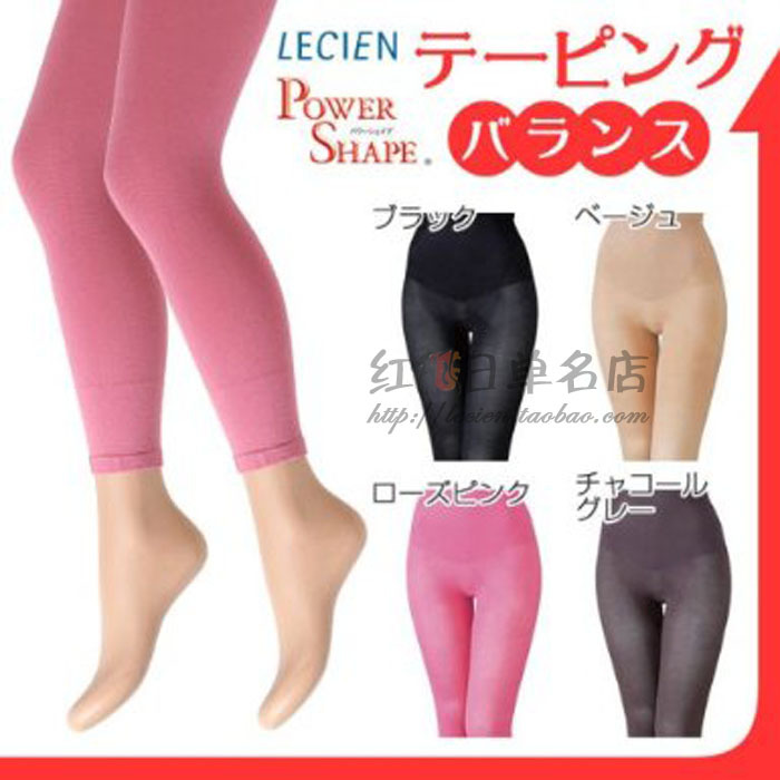 Seamless modal thin tight abdomen drawing slimming warm pants body shaping underwear