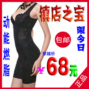 Seamless one piece kineticenergy fat burning body shaping underwear silk protein four seasons paragraph slimming