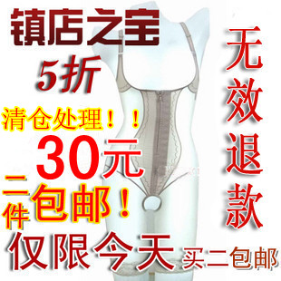 Seamless one piece kineticenergy fat burning shaper beauty care slimming corset cool underwear four seasons hot-selling