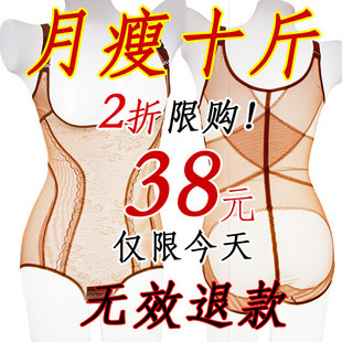 Seamless one piece kineticenergy fat burning shaper beauty care slimming corset cool underwear four seasons hot-selling