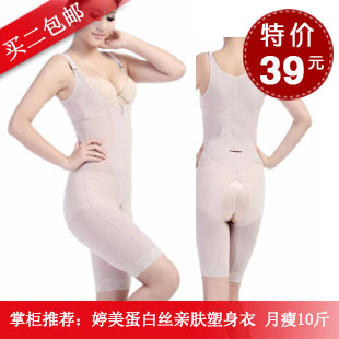 Seamless one piece kineticenergy fat burning shaper beauty care slimming corset underwear thin four seasons fanatical