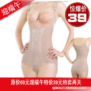 Seamless one piece kineticenergy fat burning shaper beauty care slimming corset underwear thin four seasons fanatical