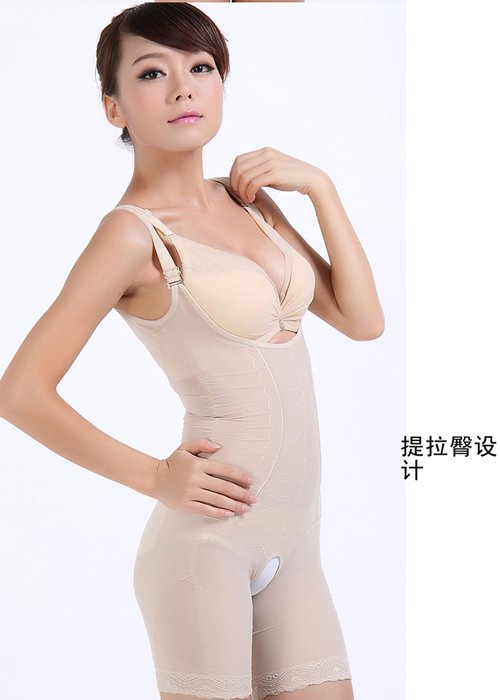 Seamless one piece kineticenergy fat burning shaper beauty care slimming corset underwear WU1557