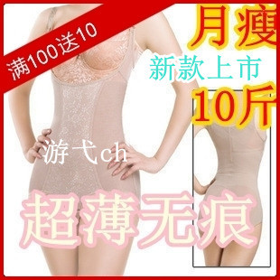 Seamless one piece shapewear kineticenergy fat burning comfortable shaper slimming underwear