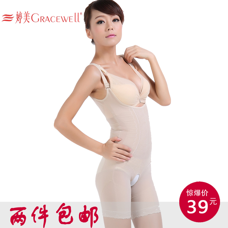 Seamless postpartum abdomen fat burning slimming drawing one piece shaper underwear comfortable silk protein beauty care recoil