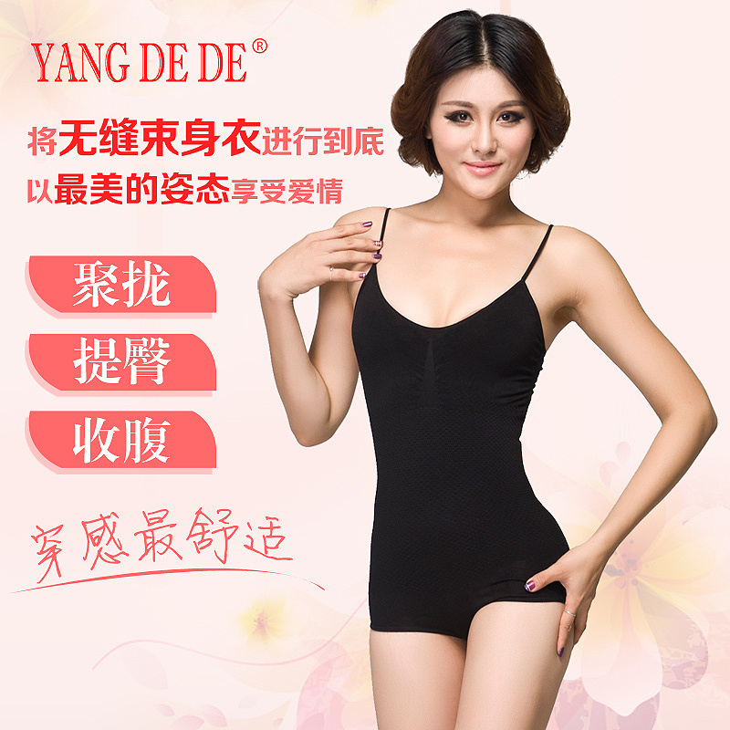 Seamless thin breathable triangle one piece spaghetti strap abdomen shaper drawing beauty care recoil underwear