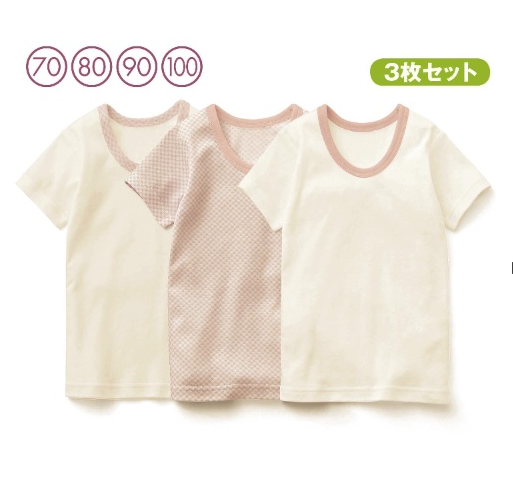 SENSHUKAI baby clothes baby short-sleeve underwear thin 100% cotton soft close four seasons basic