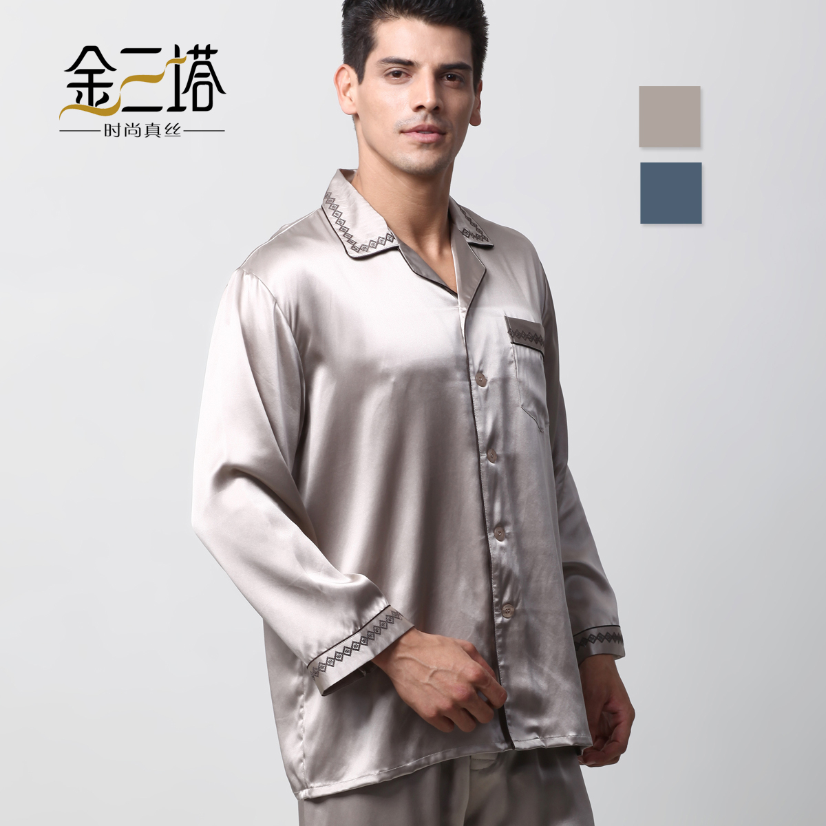 Sericiculture silk male embroidered long-sleeve sleepwear sets underwear