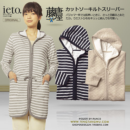 Series of spring and autumn cotton polyester air layer stripe solid color home with a hood outerwear