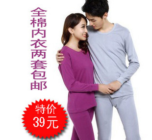 Set 100% cotton 100% cotton thermal underwear long johns long johns foundation underwear lovers set cotton sweater