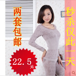 Set lace decoration long johns long johns modal seamless beauty care underwear female thermal underwear set