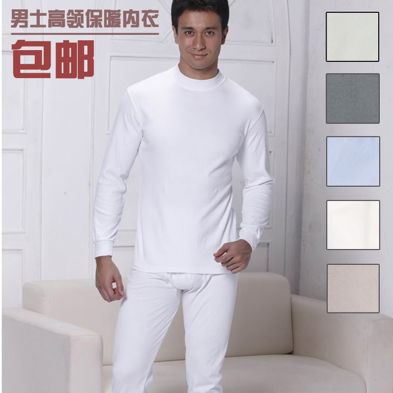 Set male fashion turtleneck underwear bamboo charcoal fiber solid color male thin thermal underwear set