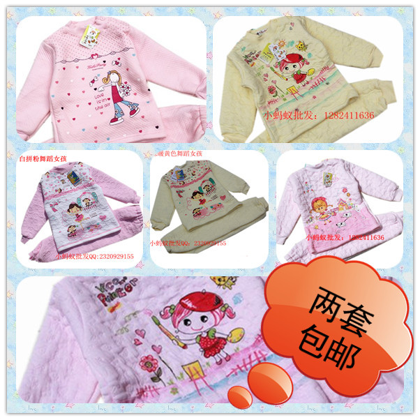 Set small ant 100% cotton 100% cotton lounge female child thermal child underwear set