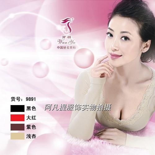 Set ultralarge lace modal tight seamless beauty care basic spring and autumn underwear set