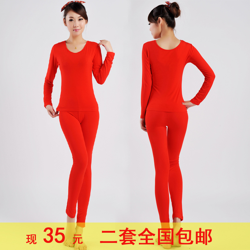 Set women's foundation underwear long johns long johns beauty care thin thermal underwear set accounting