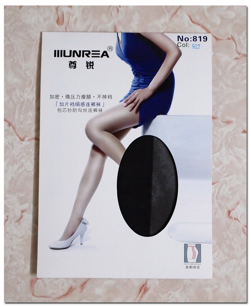 sexy black young ladies silk stockings,velour  ladies Pantyhose , sexy young ladies fashion   bikini silk stockings (819)