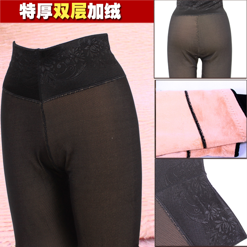 Sexy breathable thermal trousers slim thickening warm pants 3005