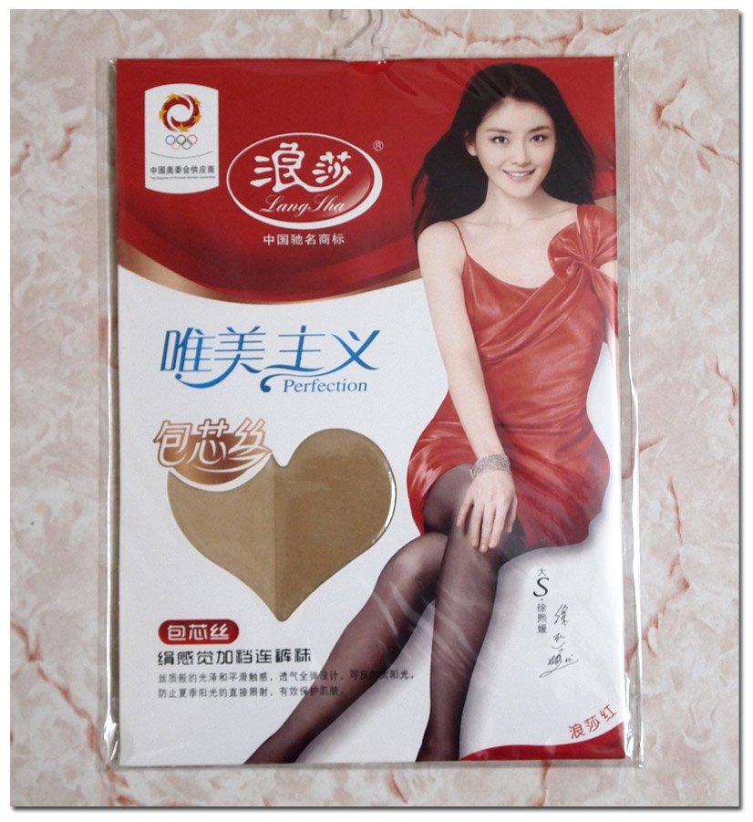 sexy  Champagne young ladies silk stockings,velour  ladies Pantyhose , sexy young ladies fashion   bikini silk stockings (001)