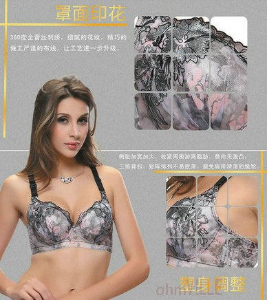 Sexy Gather Push Up Bra (101a8241) / Size: 32 - 38(A and B) water bag + Guaranteed100% + Free Shipping!!!