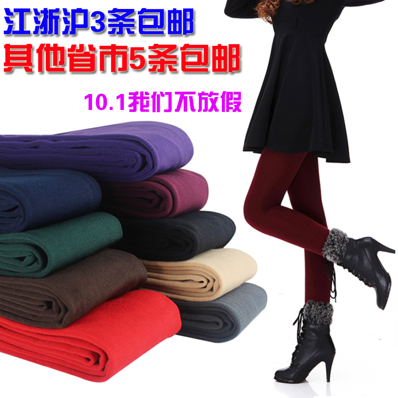 Sexy Leggings Thickening ankle length trousers legging stockings autumn and winter brushed pants female 5 free shipping