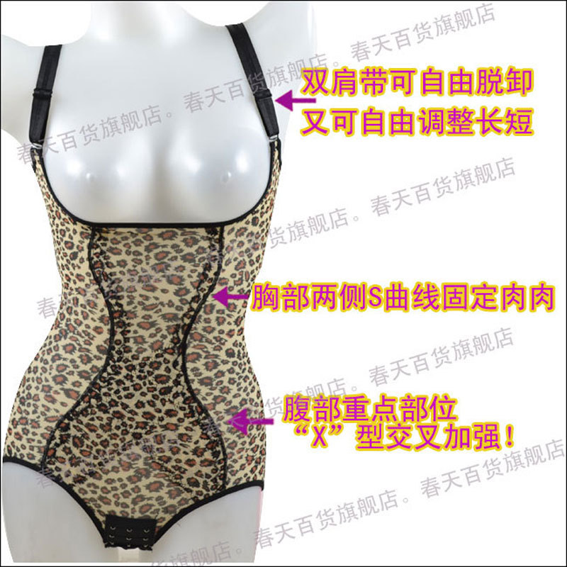 Sexy leopard print shaper one piece slim slimming butt-lifting body shaping underwear