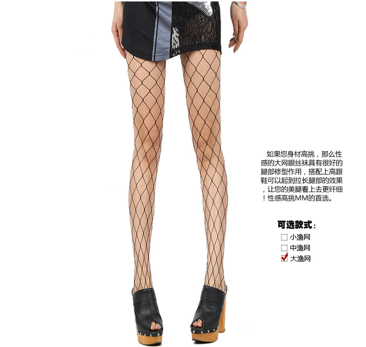 sexy lingerie Sexy Women Sheer Lace Fishnet Halter Stocking Crotchless socks Pantyhose big net 24