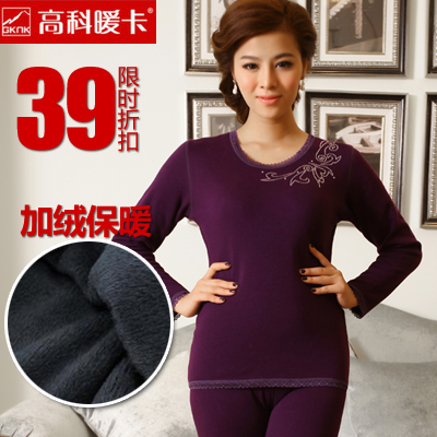 Sexy low collar o-neck women's seamless beauty care thin thermal long johns underwear set long johns