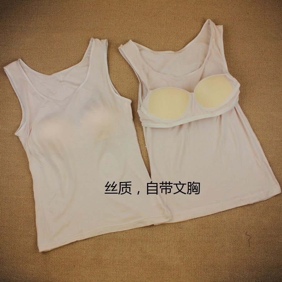 Sexy nude color comfortable soft cup bra belt pad underwear vest sleepwear bra-t wireless