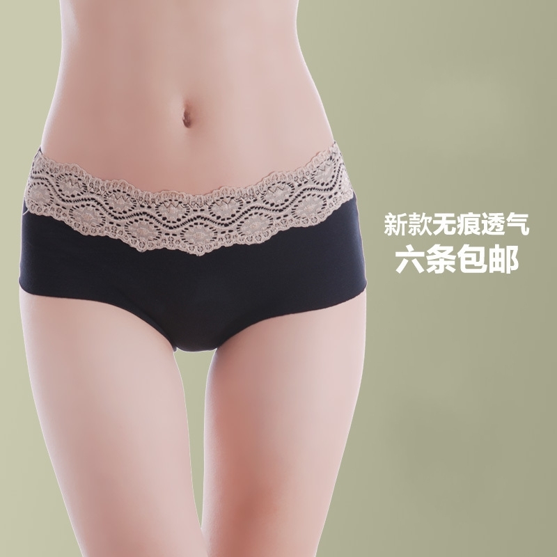 Sexy one piece seamless bamboo charcoal fiber women's underwear 100% cotton mid waist trigonometric women's panties