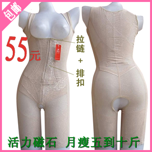 Shaper abdomen drawing magnetic vitality fat burning puerperal shaper corset one piece thin seamless slimming underwear