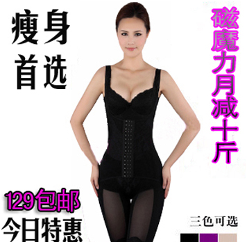 Shaper abdomen drawing royal magnetic vitality fat burning shaper one piece puerperal shapewear slimming clothes