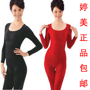 Shaper slimming shaper female clothing set slimming thermal clothing beauty care underwear