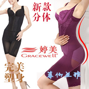 Shaper thin abdomen drawing shaper kineticenergy fat burning seamless one piece beauty care underwear shapewear