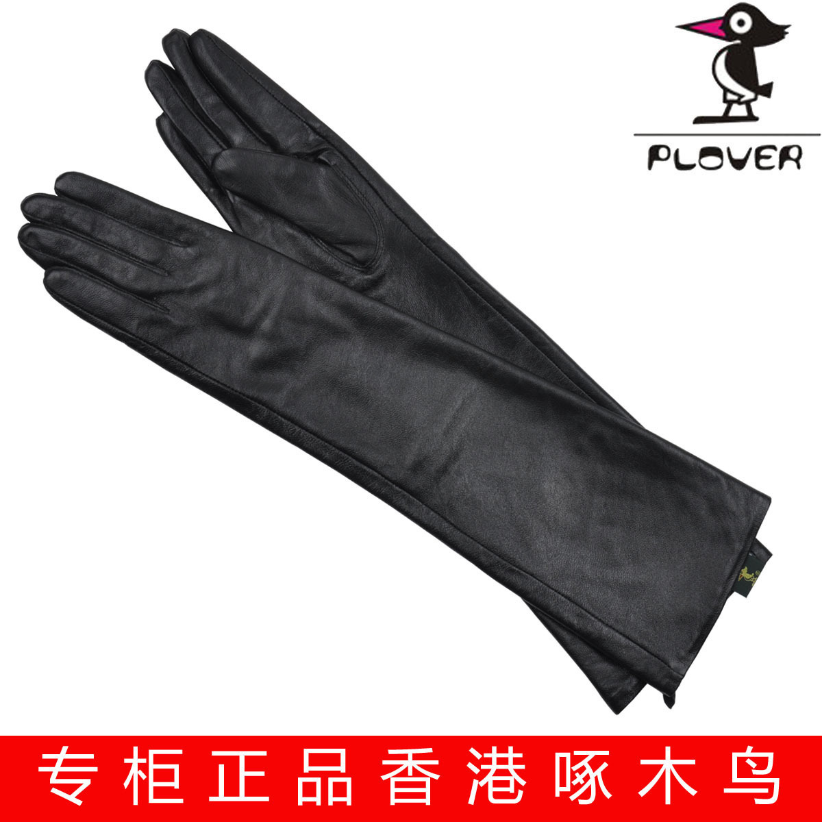 Sheepskin gloves women's genuine leather gloves long design 45