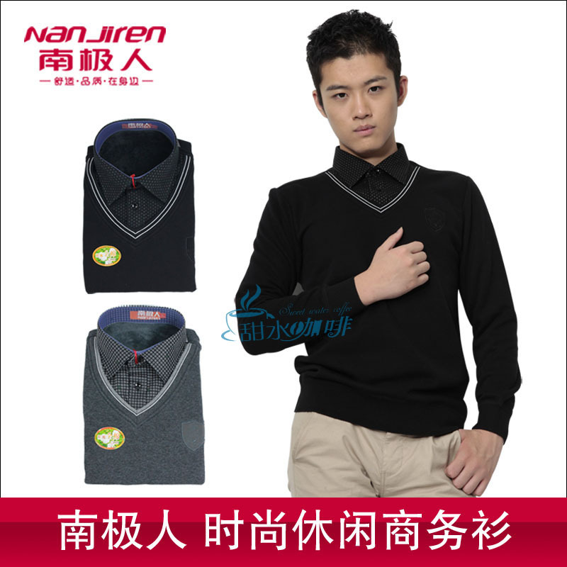 Shirt collar fashion male thermal underwear white collar quality business casual faux two piece thermal top